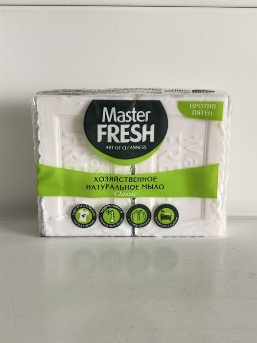 Мыло хоз. Master FRESH (2шт.*125г.) 8268/6550 натуральное, против пятен (Арвитекс)
