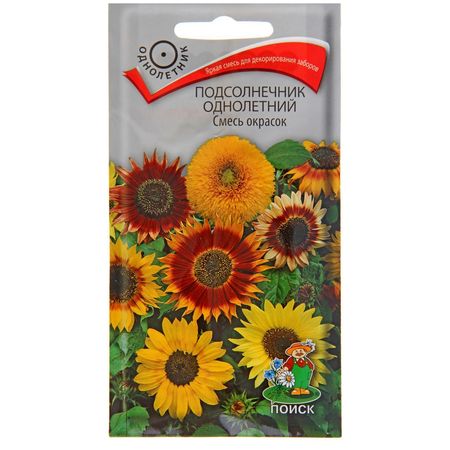 Подсолнечник СМЕСЬ ОКРАСОК 1гр. (Поиск)