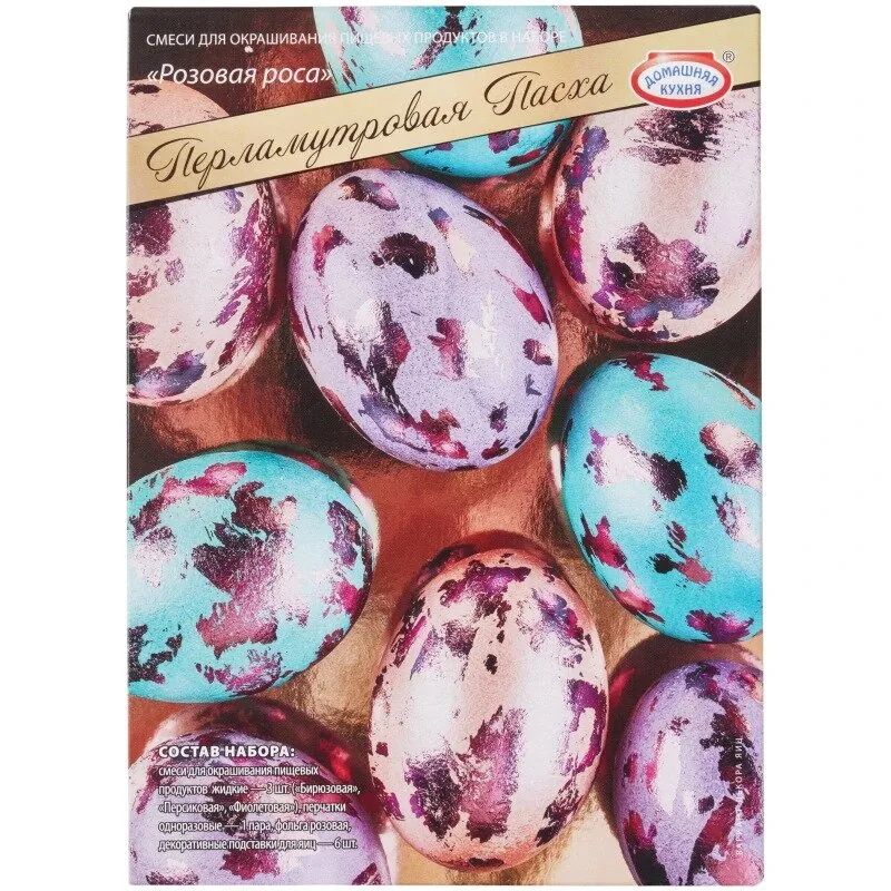 Набор пасхальный НК10371 "Перламутровая пасха" ассорти