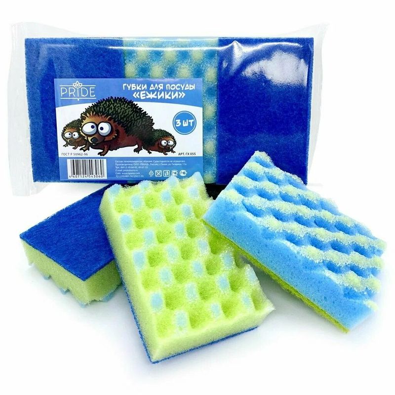 Губка д/посуды "Ежики" 3шт. гх055 П