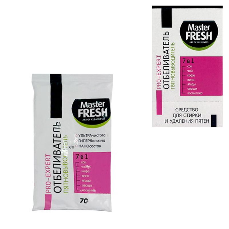 Отбеливатель пятновыводитель Master FRESH PRO-EXPERT 70г. 8380 порошок (Арвитекс)