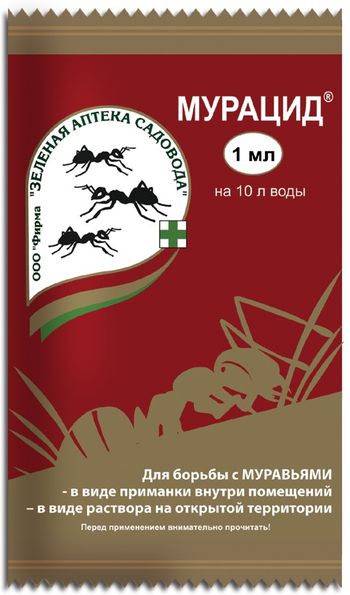 МУРАЦИД амп 1мл. (ЗАС)