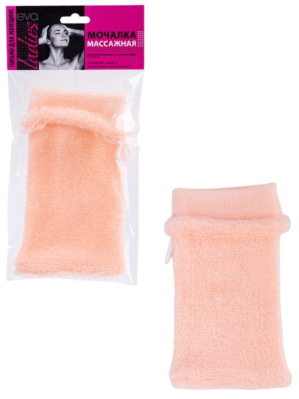 Мочалка "Рукавица" "Ladies" "Букле" Я29021 (20*10см)  Е