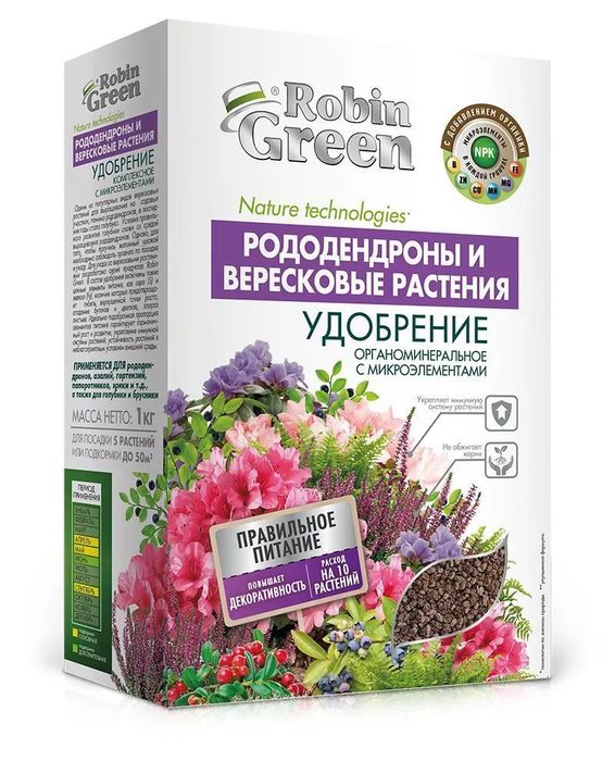 Удобрение РОБИН ГРИН д/Рододендронов и вересковых 1,0кг. Ф