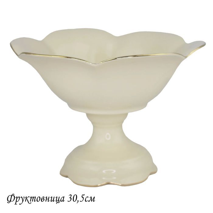 Фруктовница 205-560 МИРАЖ (на ножке) подар. уп.