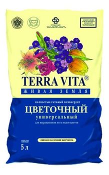 Грунт д/цв. ЖИВАЯ ЗЕМЛЯ  5,0л. Фарт