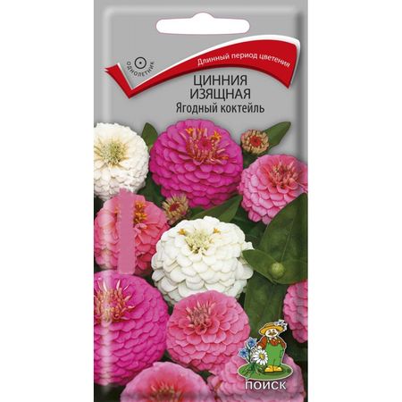 Цинния изящная ЯГОДНЫЙ КОКТЕЙЛЬ 0,2гр. (Поиск)