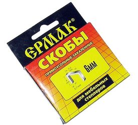 Скоба д/степлера мебельн. 648-032 6мм. (11,3*0,7мм.) 1000шт. ЕРМАК