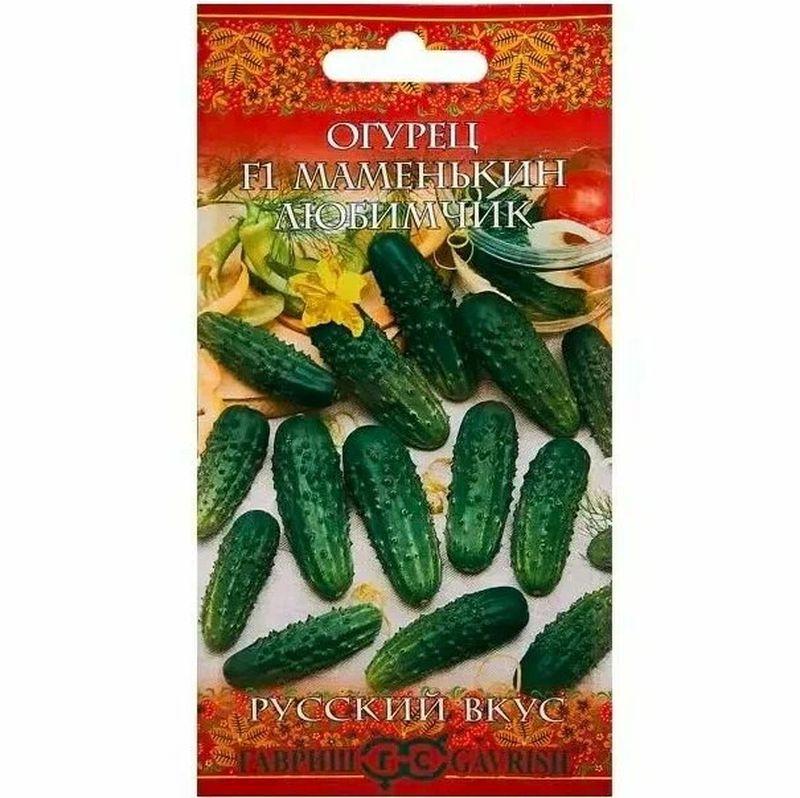 Огурец МАМЕНЬКИН ЛЮБИМЧИК F1 0,5г. (Гавриш)