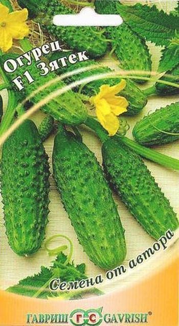 Огурец ЗЯТЕК F1 10шт. (Гавриш)