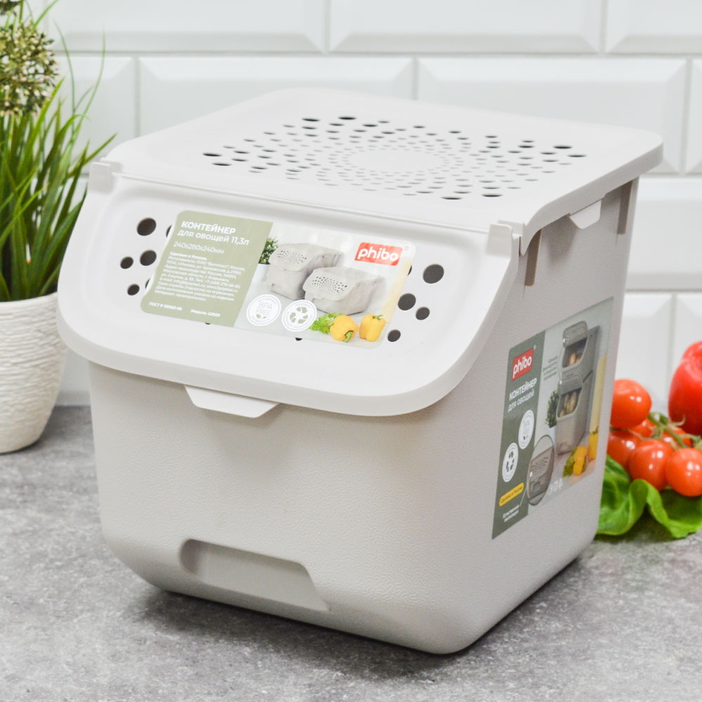 Контейнер д/овощей 11,3л, БП42929 (275х240х240мм)