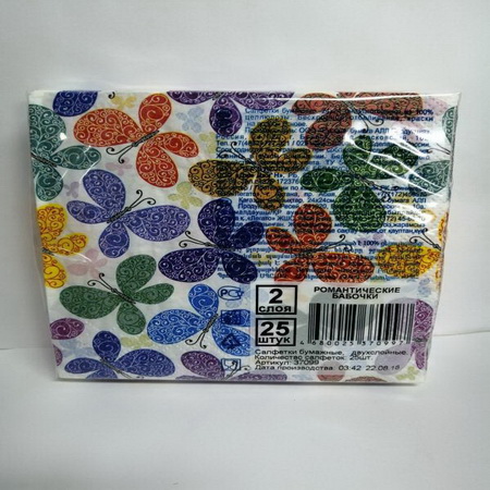 Салфетки бумажные 3сл. Bouguet de Luxe 37175/38856 (24*24см.) 25шт. "Приятного аппетита" РБ