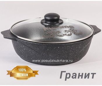 Кастрюля-жаровня Мечта 2,4л. а/пр. "Гранит" ст/крышк. 32701