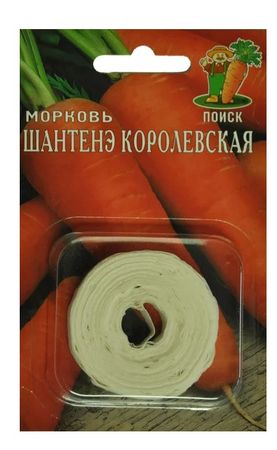 Морковь ШАНТЕНЭ КОРОЛЕВСКАЯ (лента) 8,0м. (Поиск)