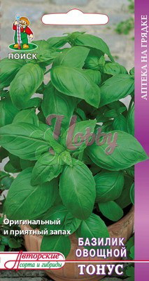 Базилик ТОНУС, 0,25гр. (Огородное изобилие) (Поиск)