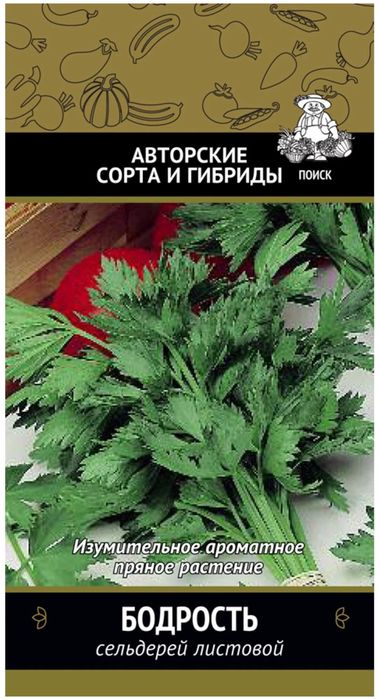 Сельдерей БОДРОСТЬ (листовой) 0,5гр. (Семетра) (Поиск)