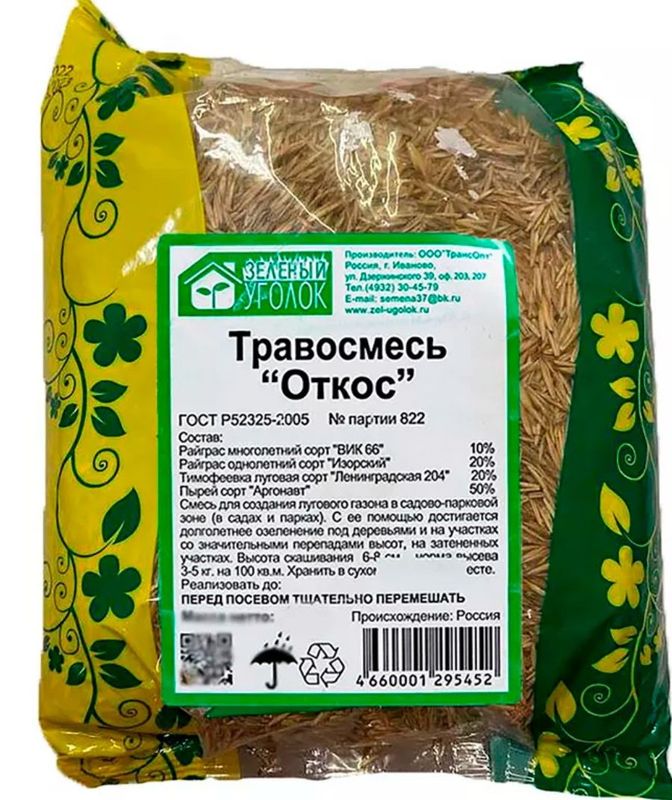 Газон "Откос" 0,5кг. 5414 ЗУ