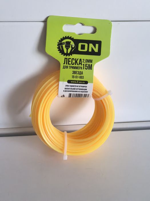 Леска Звезда d2,0мм. 15м. 15-01-003 подвес