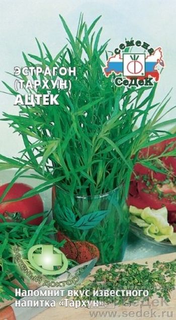 Эстрагон АЦТЕК 0,1гр. (СеДек)