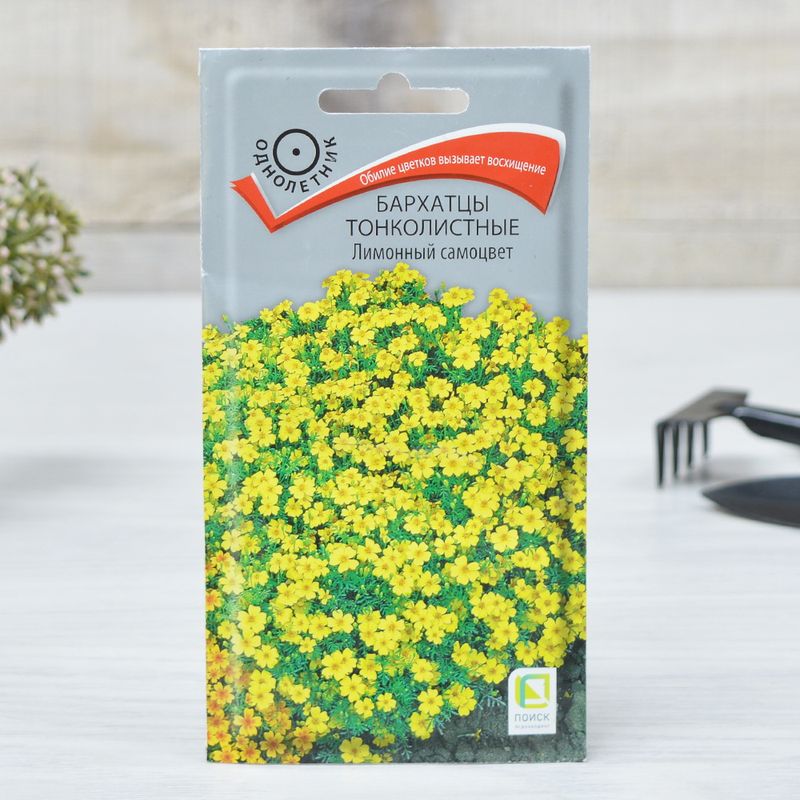 Бархатцы тонколистные ЛИМОННЫЙ САМОЦВЕТ 0,1гр. (Поиск)