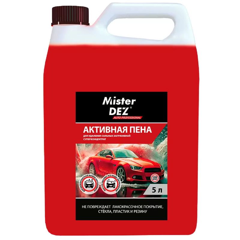 Пена активная MISTER DEZ AUTO PROFESSIONAL 5,0л. 2374 (д/удаления сильных загрязнений) суперконцентр
