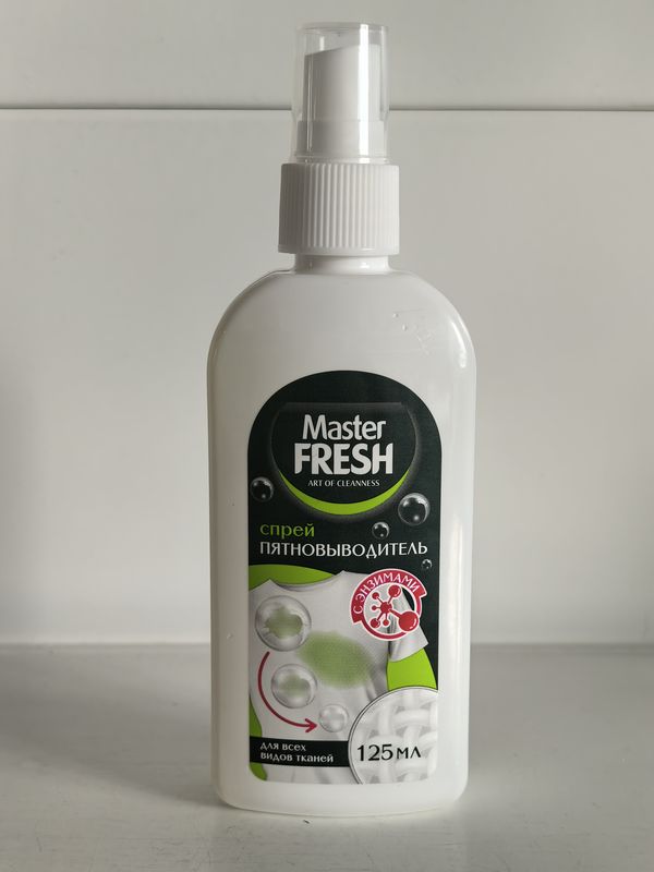 Спрей-пятновыводитель Master  FRESH с энзимами 125мл. 8236 (Арвитекс)