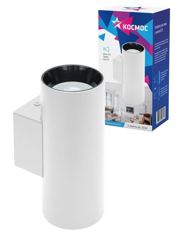 Светильник накладной Космос  FixtGU10 003 White (под 2 лампы, белый)