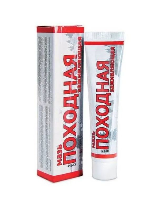 Мазь ПОХОДНАЯ заживляющая 50г. (Ваше Хозяйство)