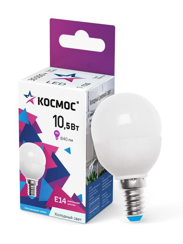Лампа светодиодная Космос 10,5Вт. LED GL 45 Е14 6500К (шарик)