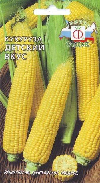Кукуруза ДЕТСКИЙ ВКУС (сахарная) 5,0гр. (СеДек)