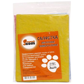 Салфетка вискозная универсальная Эконом (30*30см.) 3шт. 310251 Скр.