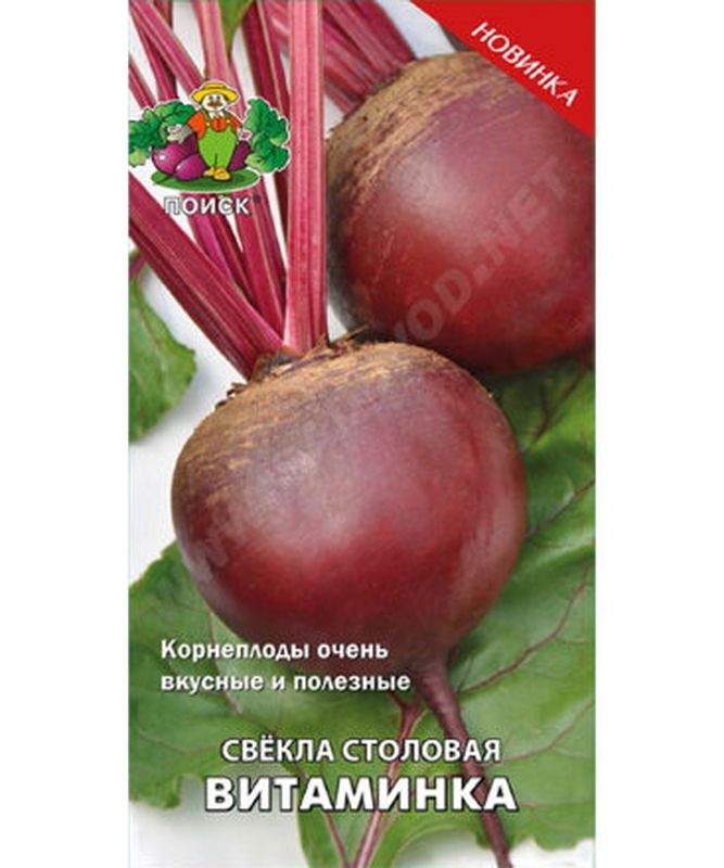 Свекла ВИТАМИНКА 3,0гр. (Поиск)