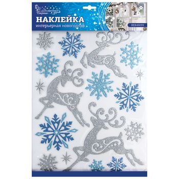 Наклейка интерьерная REX4903V 35*28см. (003182) СКР