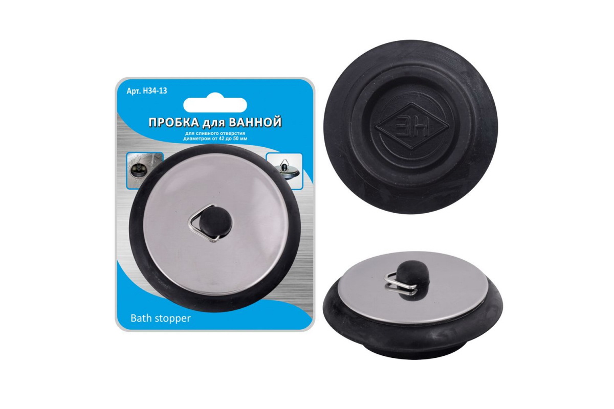 Пробка в ванную резиновая Н34-13 Мд
