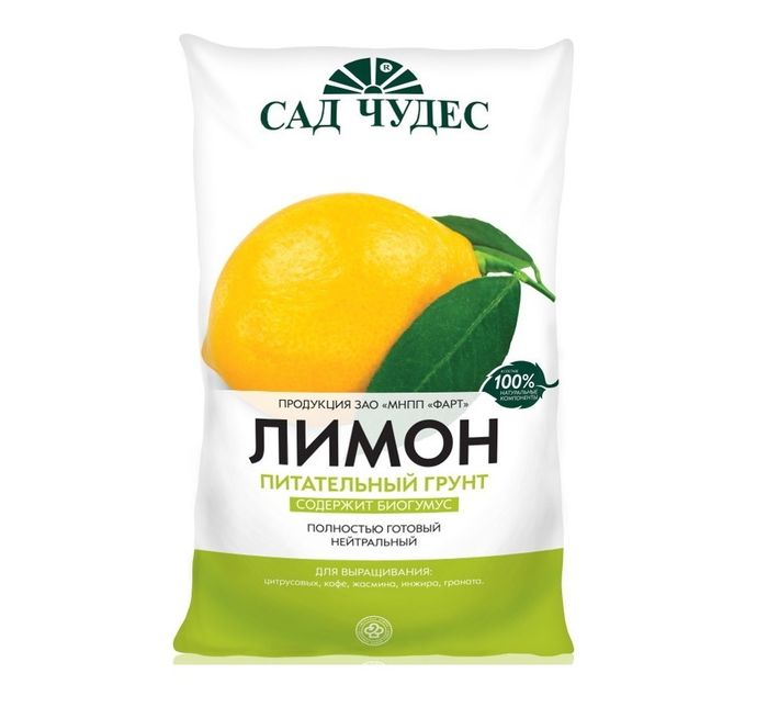 Грунт САД ЧУДЕС д/лимона 5,0л. Фарт