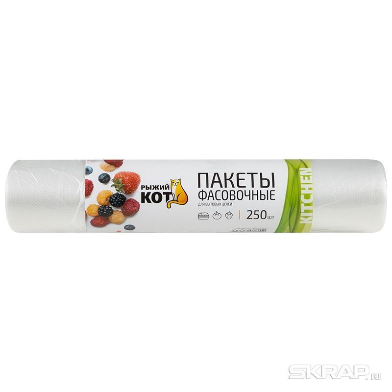 Пакеты фасовочные 25*32см. (250шт/рул.) 310989 СКР