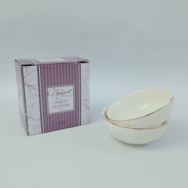 Набор розеток д/варенья 809-0324 (2*80мл.)