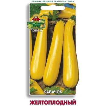 Кабачок ЖЕЛТОПЛОДНЫЙ 12шт. (Поиск)