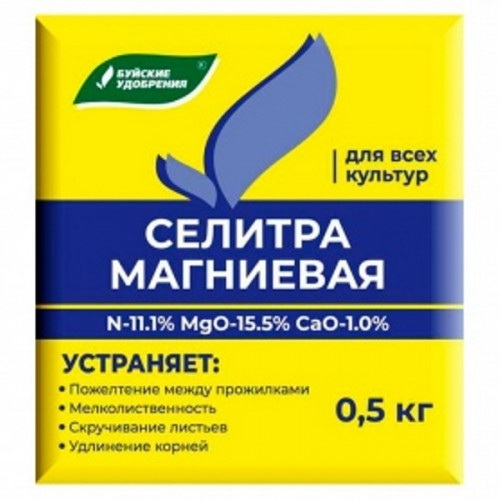 Селитра магниевая (нитрат магния) 0,5кг. 431292 БХЗ