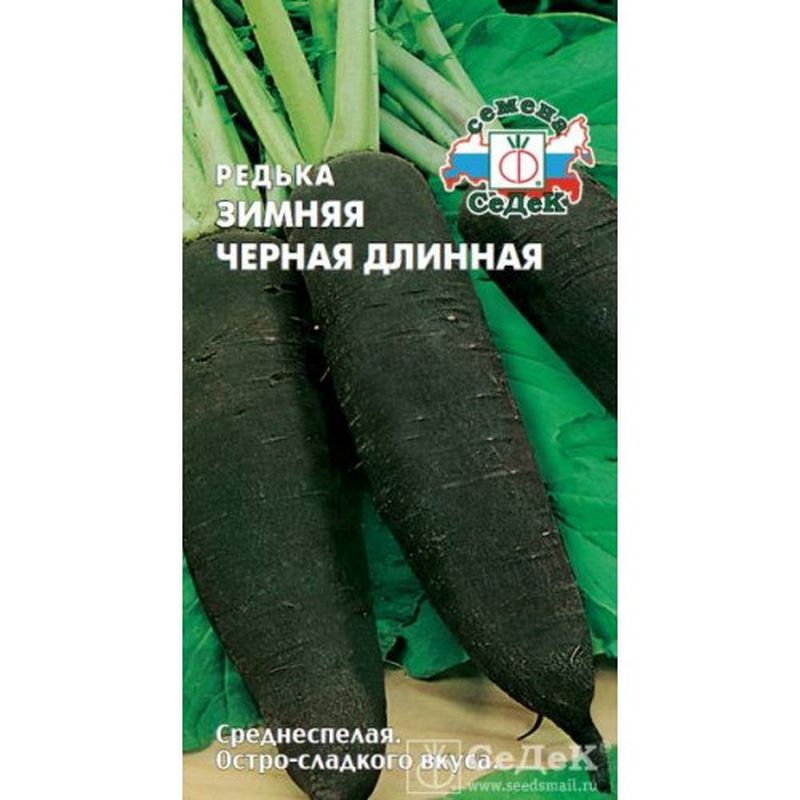 Редька ЗИМНЯЯ ЧЕРНАЯ ДЛИННАЯ 1,0г. (СеДек)