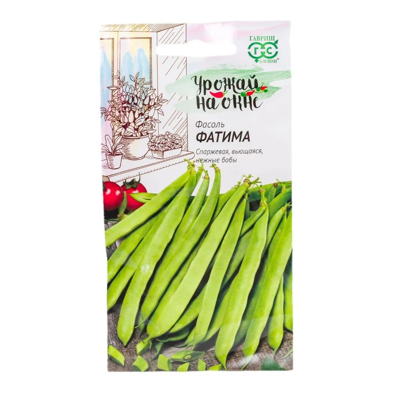 Фасоль ФАТИМА, вьющаяся, зеленая 5,0гр. (Гавриш)