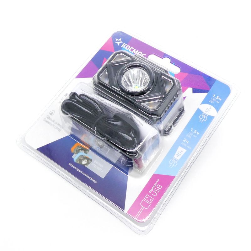 Фонарь налобный Космос 511Lit ,аккум, /Li-ion 14500/USBtypeC