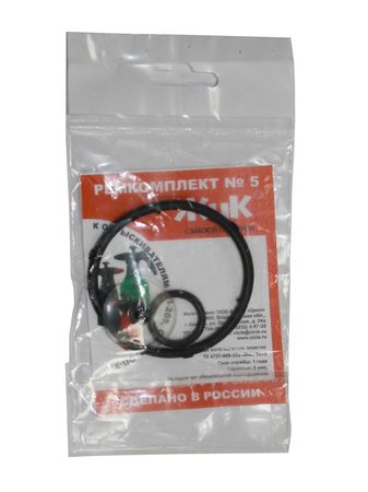 Ремкомплект №5 9775 к опрыскивателю "Жук" (ОП-205/230/270)