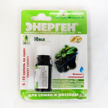ЭНЕРГЕН Аква 10мл. (д/замачив. семян и опрыскив. рассады) 01-644 GB (ТЭ) ЭНЕРГЕН Аква 10мл. (д/замачив. семян и опрыскив. рассады) 01-644 GB (ТЭ)