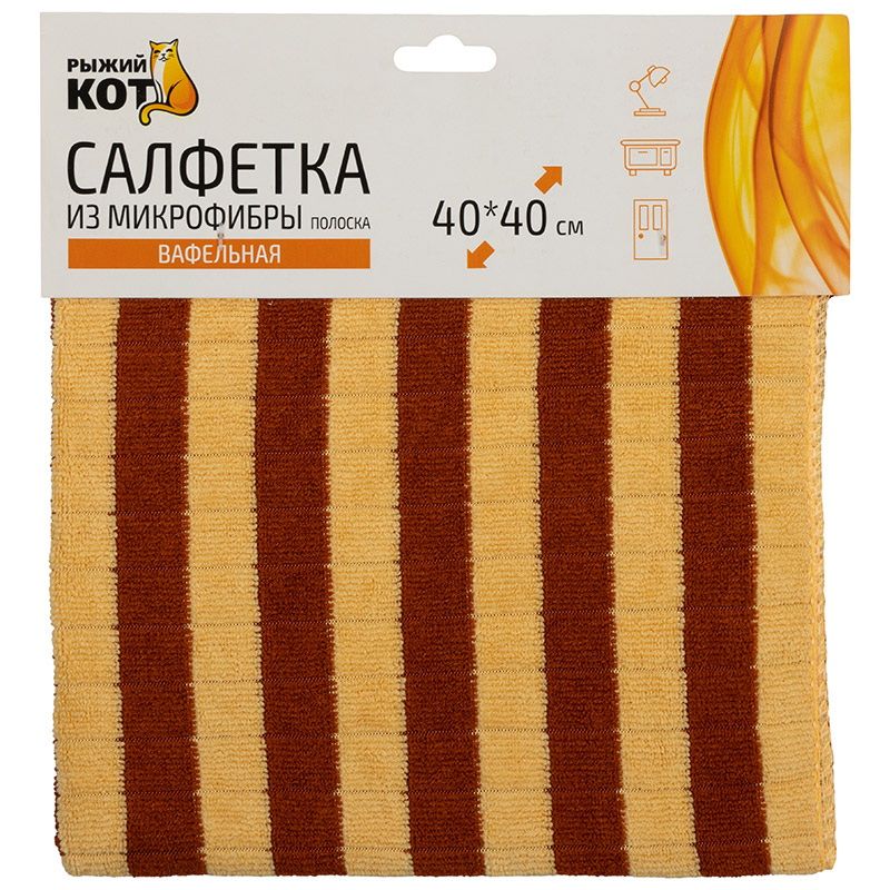 Салфетка из микрофибры 111198 (40*40см.) Полоска вафельная Скр.