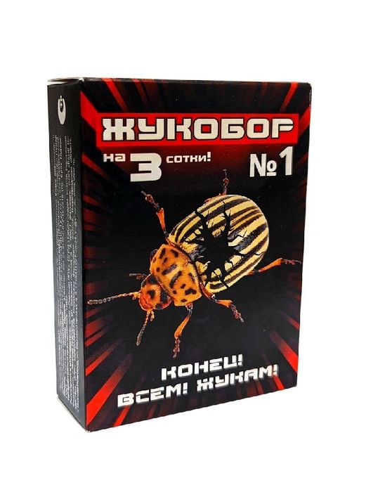 ЖУКОБОР №1= на 3 сотки (Корадо лайт12мл.+ци-альфа 3мл.+инсектор 1,8мл.) (cредство от колорадского жу
