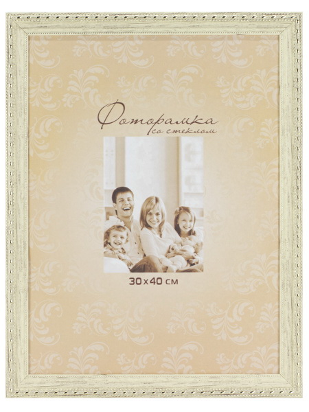 Фоторамка №2/1пл 30*40см 1/130360/321430 (Бр)