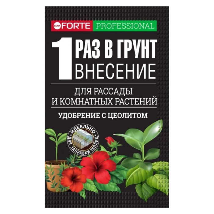 Удобрение Bona Forte УНИВЕРСАЛЬНОЕ 100г. BF23020291 наноудобрение пролангир. (10шт./бокс) Удобрение Bona Forte УНИВЕРСАЛЬНОЕ 100г. BF23020291 наноудобрение пролангир. (10шт./бокс)