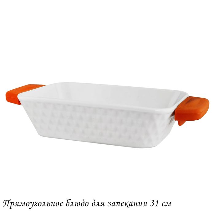 Форма д/запекания 142-143 31см. (подар.уп.)