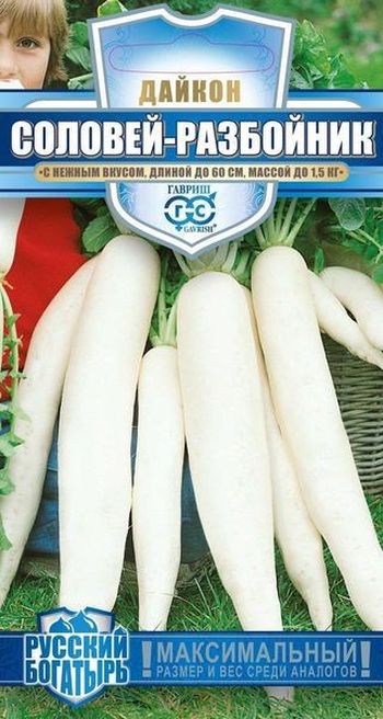 Дайкон СОЛОВЕЙ РАЗБОЙНИК 1,0гр. (Гавриш)